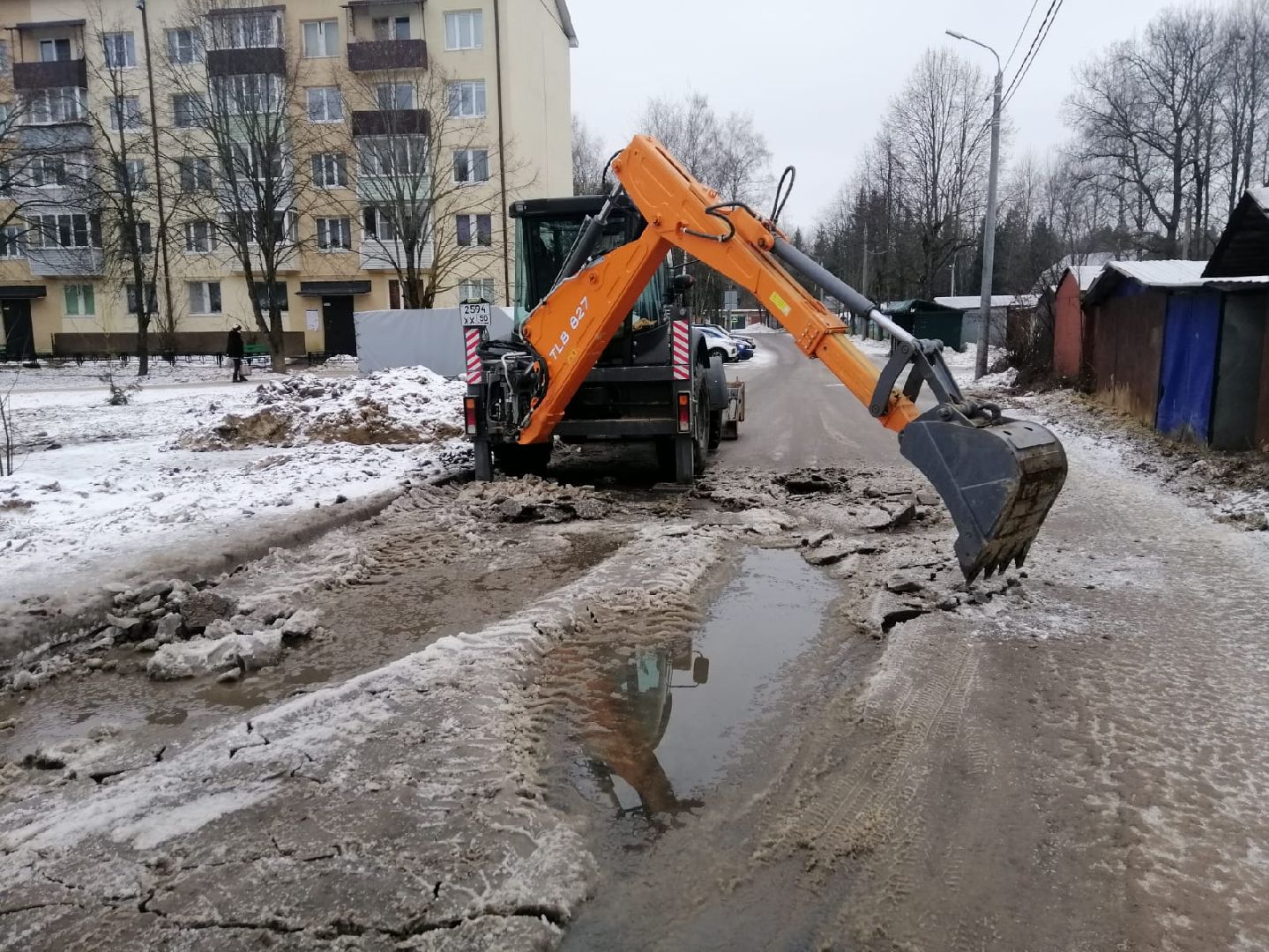 Жкх, благоустройство, Дорога, трактор, городской округ восход, вертикалки,