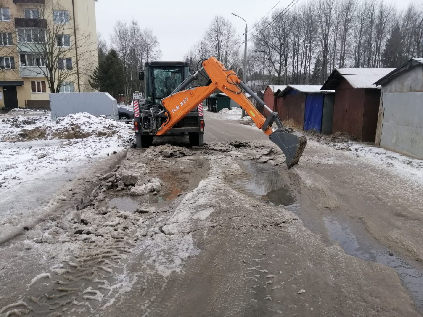 Жкх, благоустройство, Дорога, трактор, городской округ восход, вертикалки,