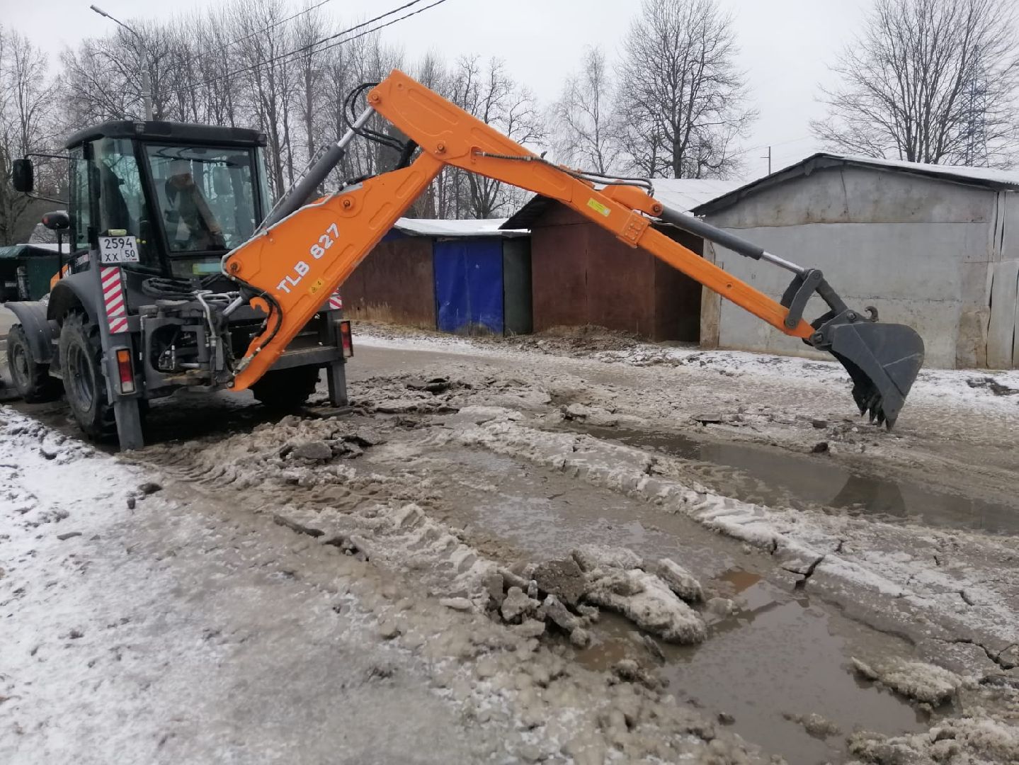 Жкх, благоустройство, Дорога, трактор, городской округ восход, вертикалки,