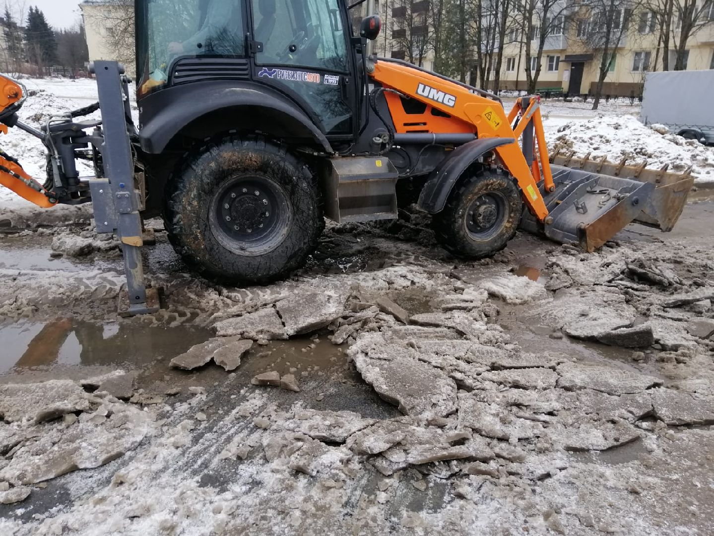 Жкх, благоустройство, Дорога, трактор, городской округ восход, вертикалки,