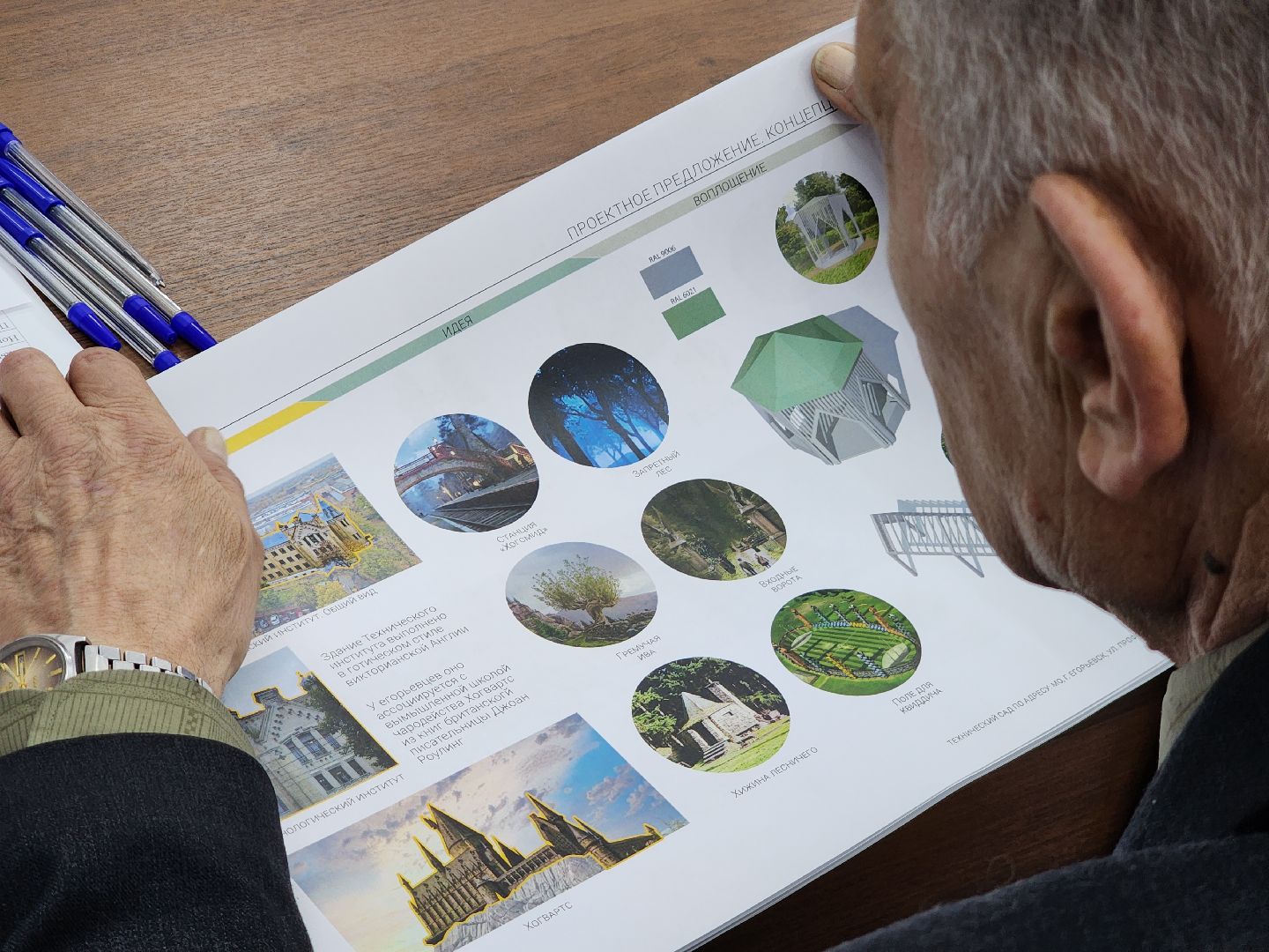 Егорьевск, Подмосковье, Московская область, вертикалки,