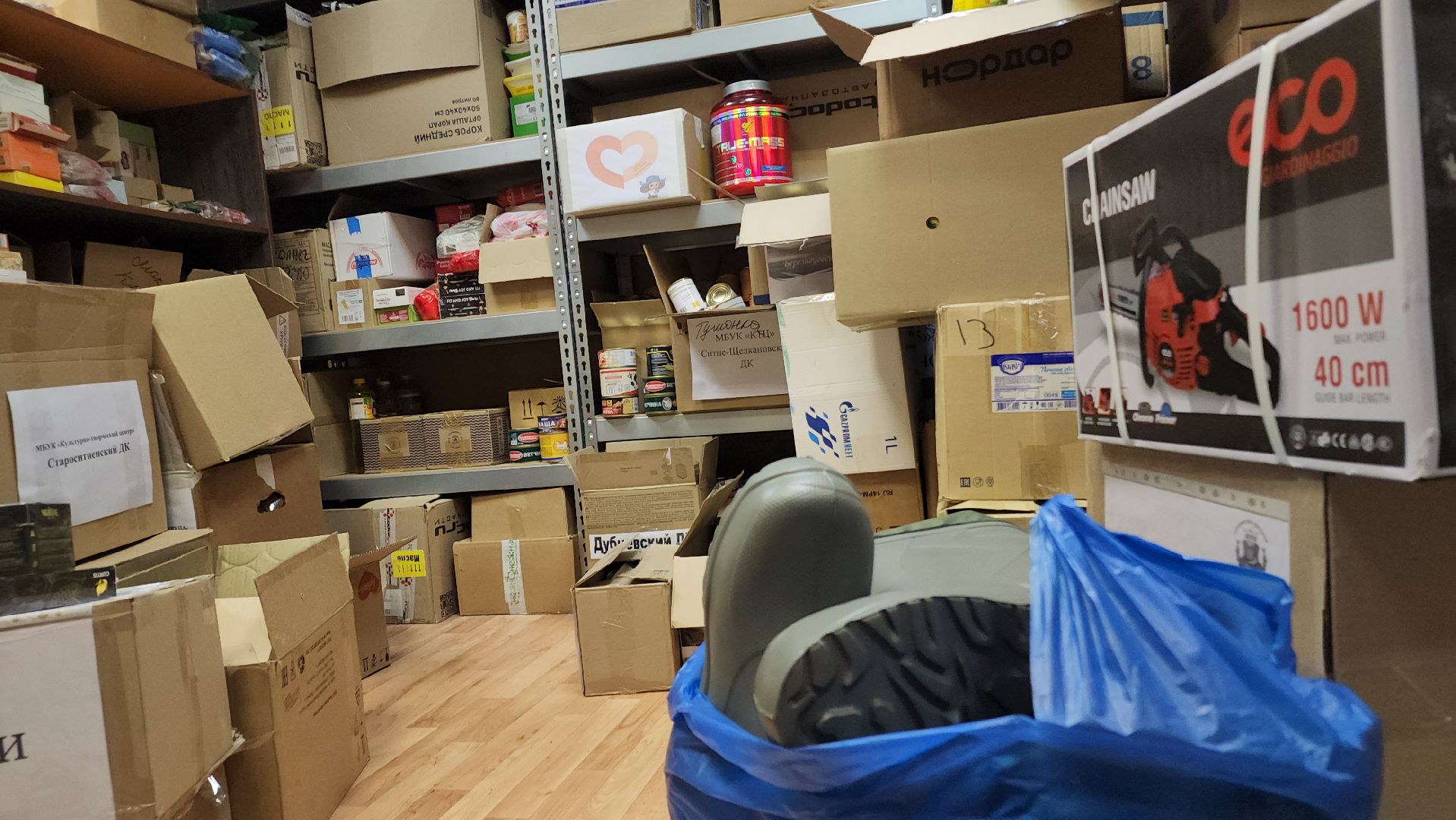 ступино, сво, волонтеры,