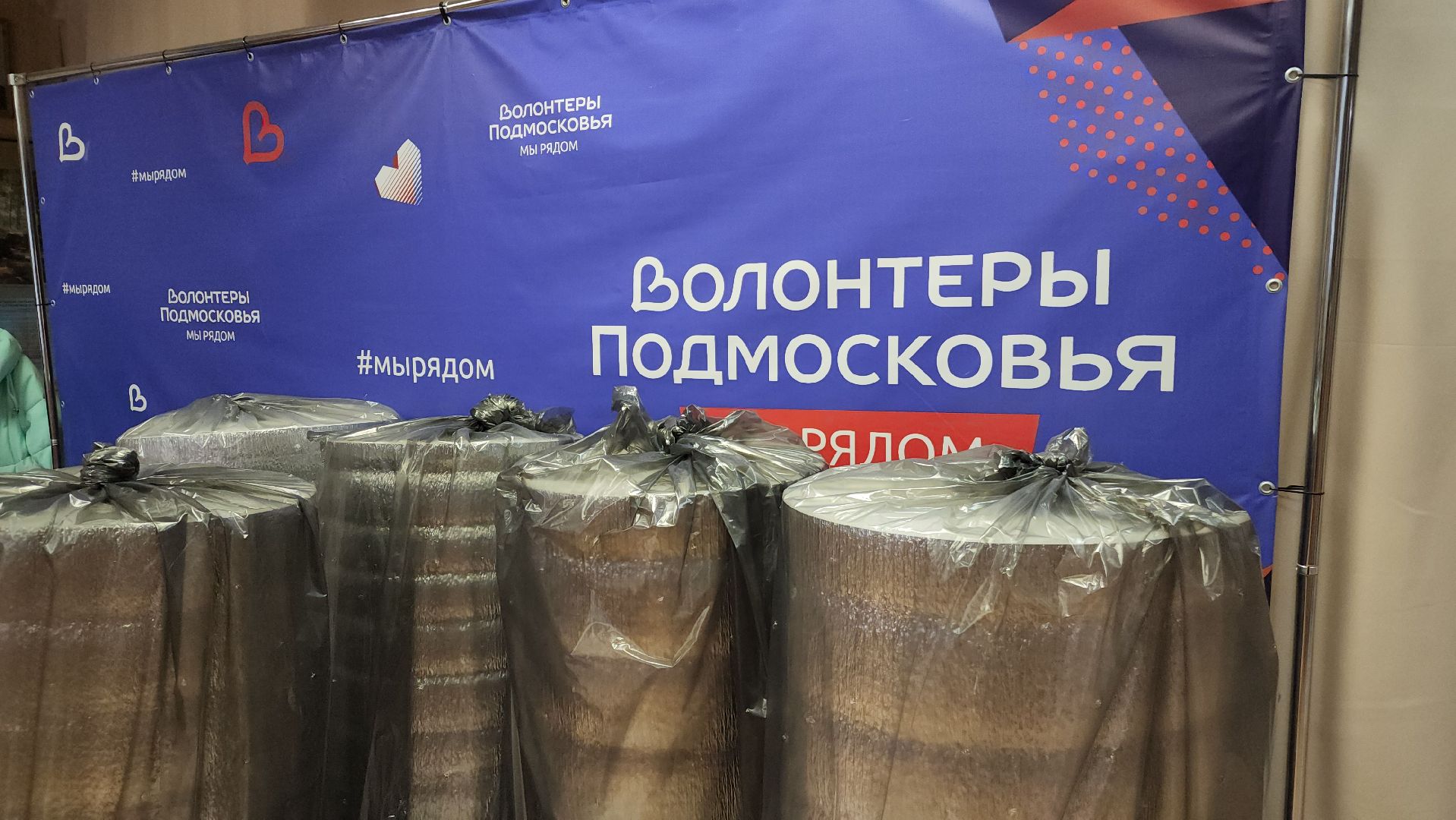 ступино, сво, волонтеры,