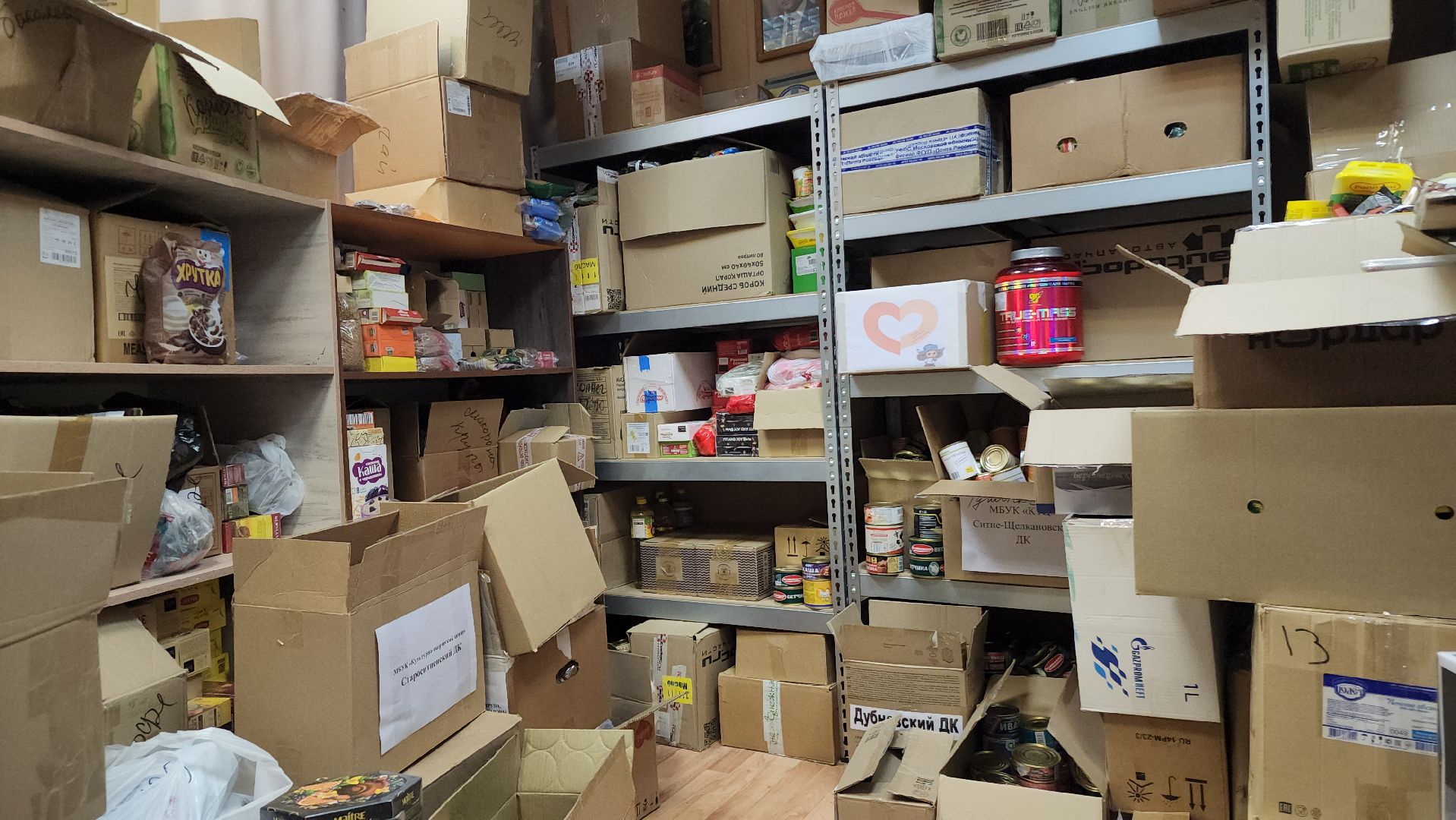 ступино, сво, волонтеры,