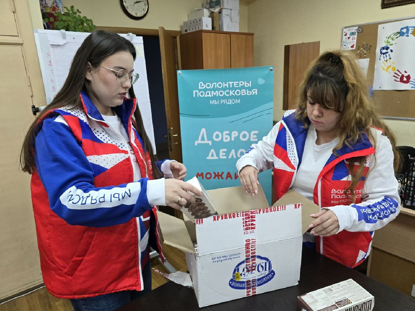 можайск, можайский муниципальный округ, подмосковье, областная акция, волонтеры подмосковья, Доброе дело нашим Защитникам, сбор помощи, спецоперация, помощь военнослужащим, вертикалки,