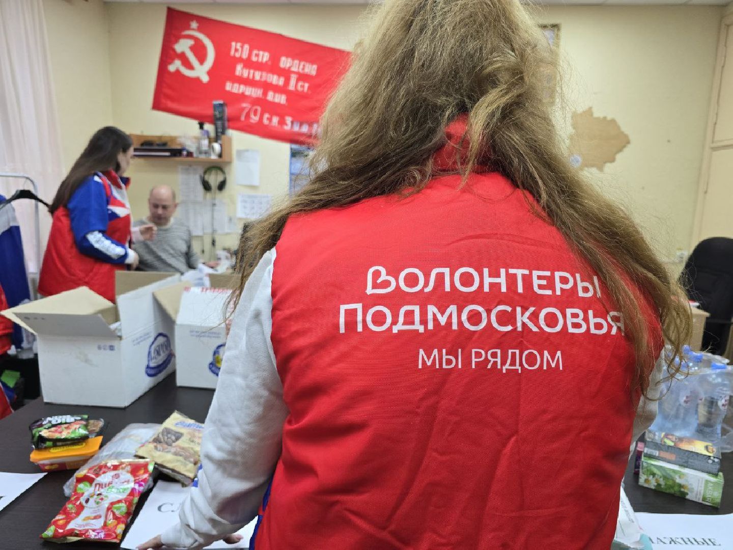 можайск, можайский муниципальный округ, подмосковье, областная акция, волонтеры подмосковья, Доброе дело нашим Защитникам, сбор помощи, спецоперация, помощь военнослужащим, вертикалки,