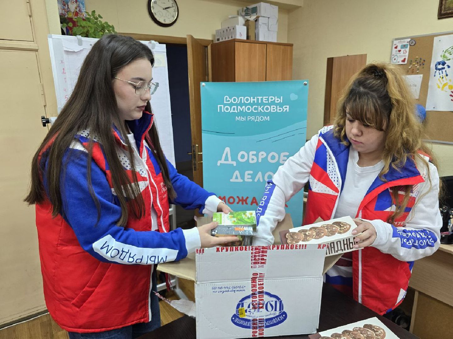 можайск, можайский муниципальный округ, подмосковье, областная акция, волонтеры подмосковья, Доброе дело нашим Защитникам, сбор помощи, спецоперация, помощь военнослужащим, вертикалки,