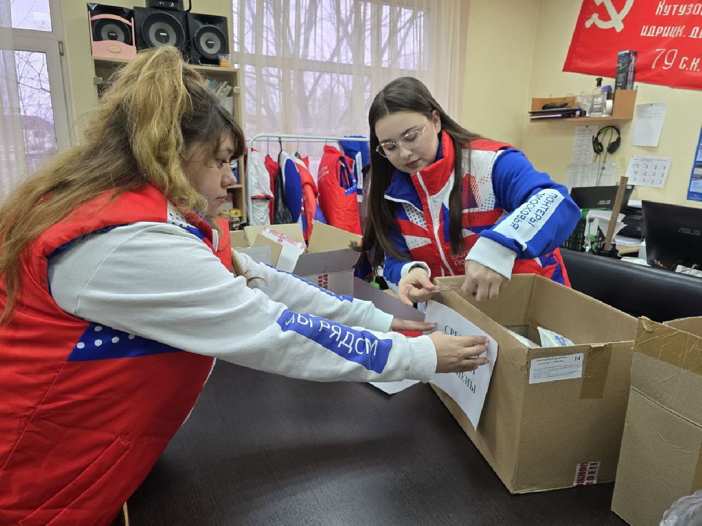 можайск, можайский муниципальный округ, подмосковье, областная акция, волонтеры подмосковья, Доброе дело нашим Защитникам, сбор помощи, спецоперация, помощь военнослужащим, вертикалки,