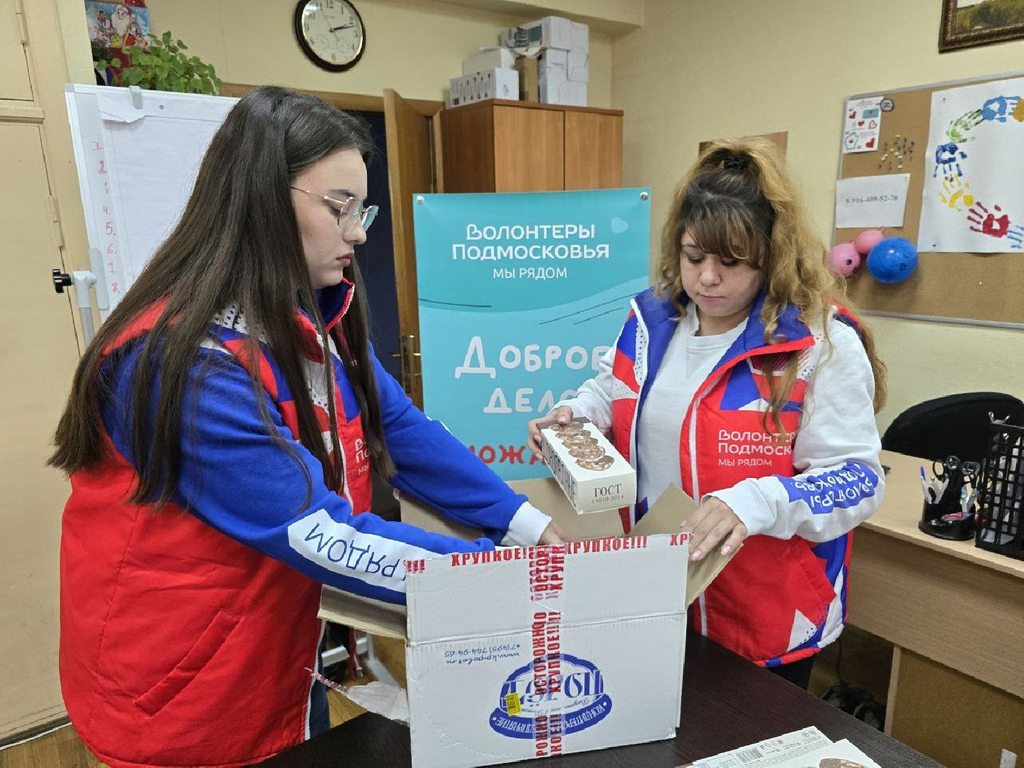 можайск, можайский муниципальный округ, подмосковье, областная акция, волонтеры подмосковья, Доброе дело нашим Защитникам, сбор помощи, спецоперация, помощь военнослужащим, вертикалки,