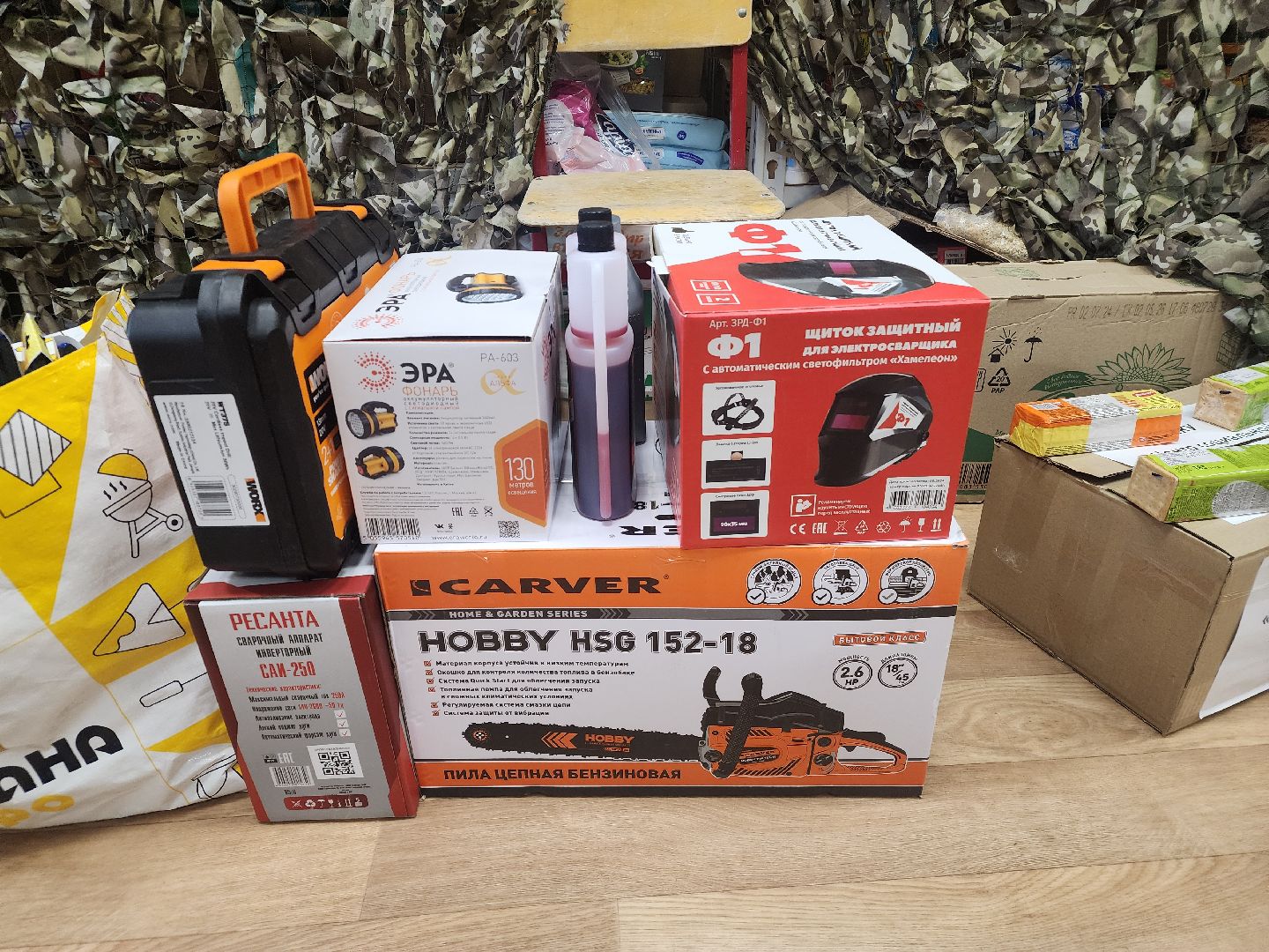 Подольск, акция, волонтеры,