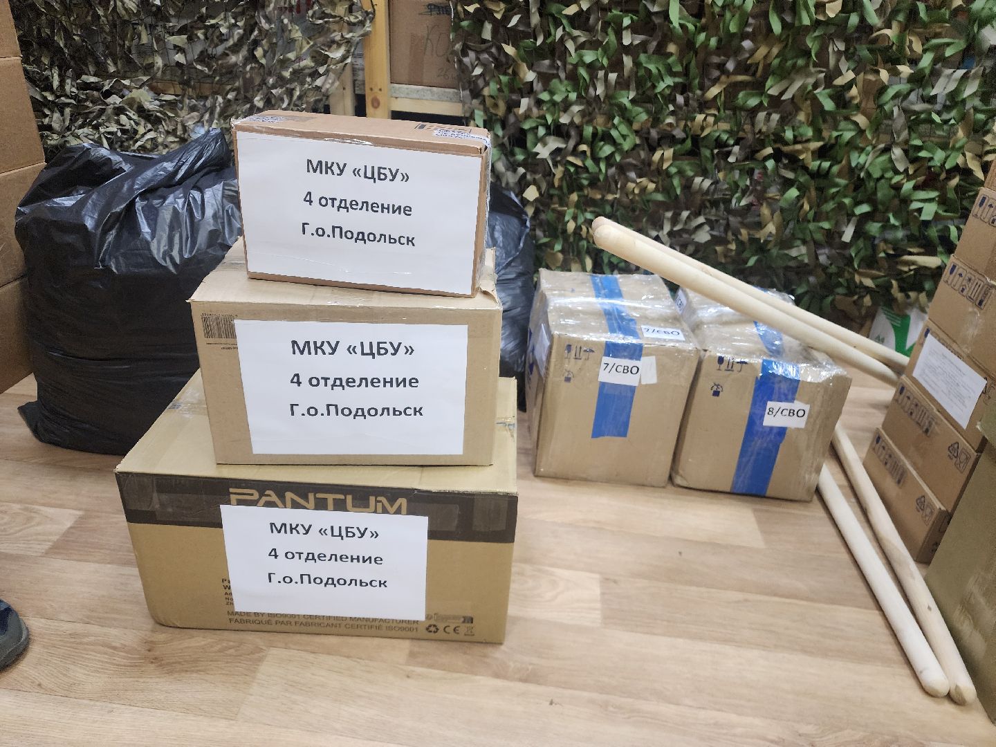 Подольск, акция, волонтеры,