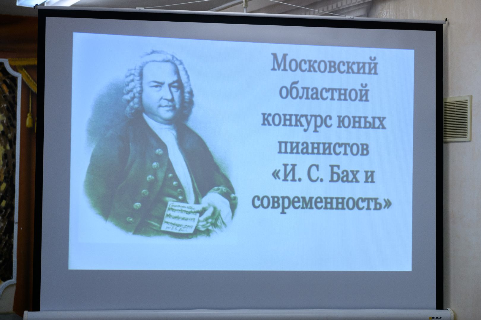 культура, иоганн себастьян бах, бах и современность, лыткарино дмш, музыка,