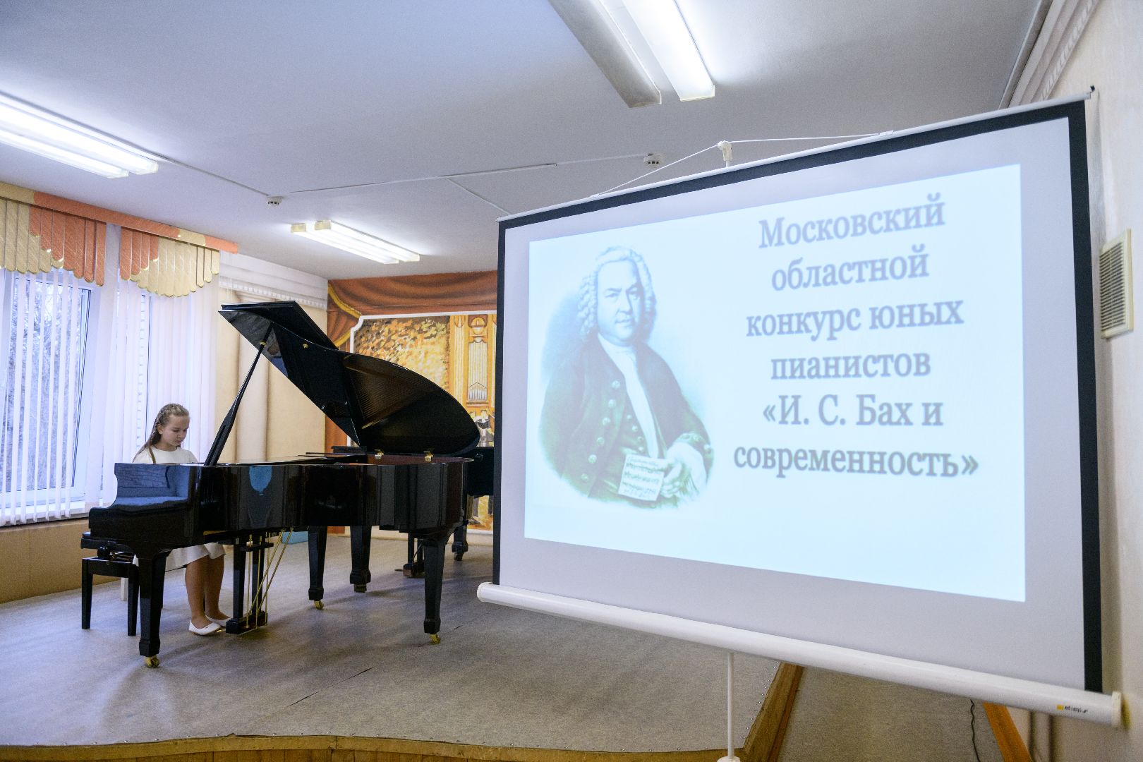 культура, иоганн себастьян бах, бах и современность, лыткарино дмш, музыка,