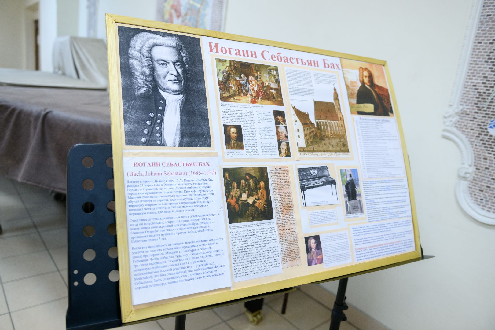 культура, иоганн себастьян бах, бах и современность, лыткарино дмш, музыка,