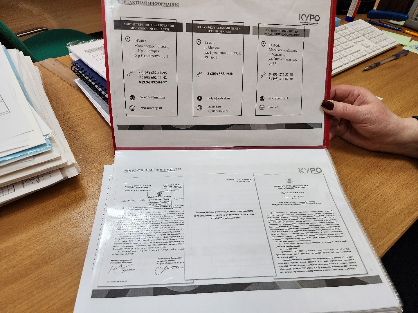 фрязино, егэ, выпускники, экзамены,