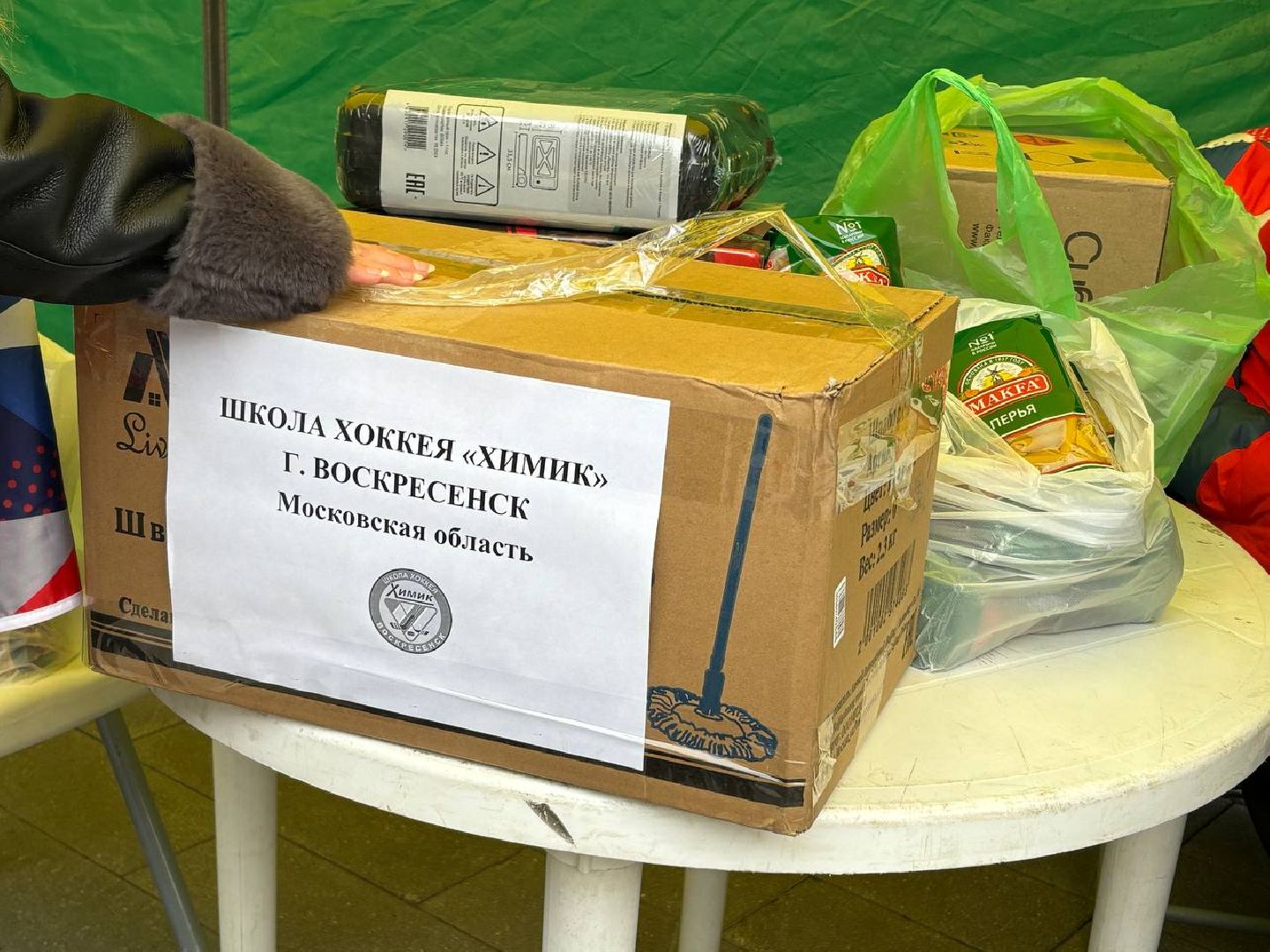 воскресенск, доброе дело нашим защитникам, волонтеры подмосковья, вертикалки,