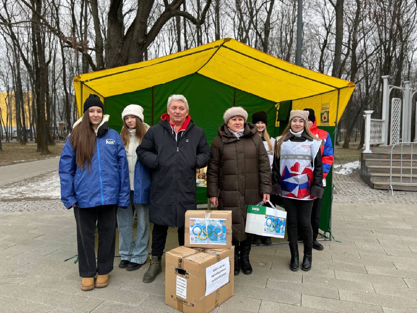воскресенск, доброе дело нашим защитникам, волонтеры подмосковья, вертикалки,