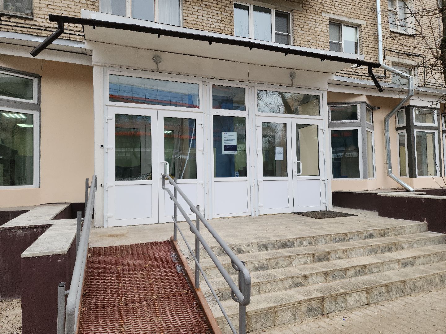 Подольск, Стоматология, ремонт поликлиники, подольская областная клиническая больница,