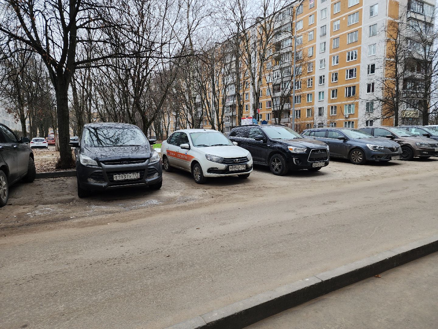 Черноголовка, мособлгаз, газовое оборудование, вертикалки,