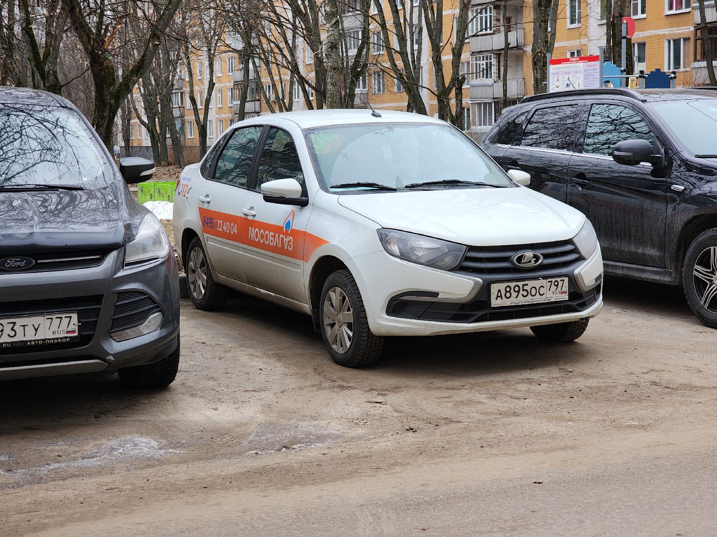 Черноголовка, мособлгаз, газовое оборудование, вертикалки,