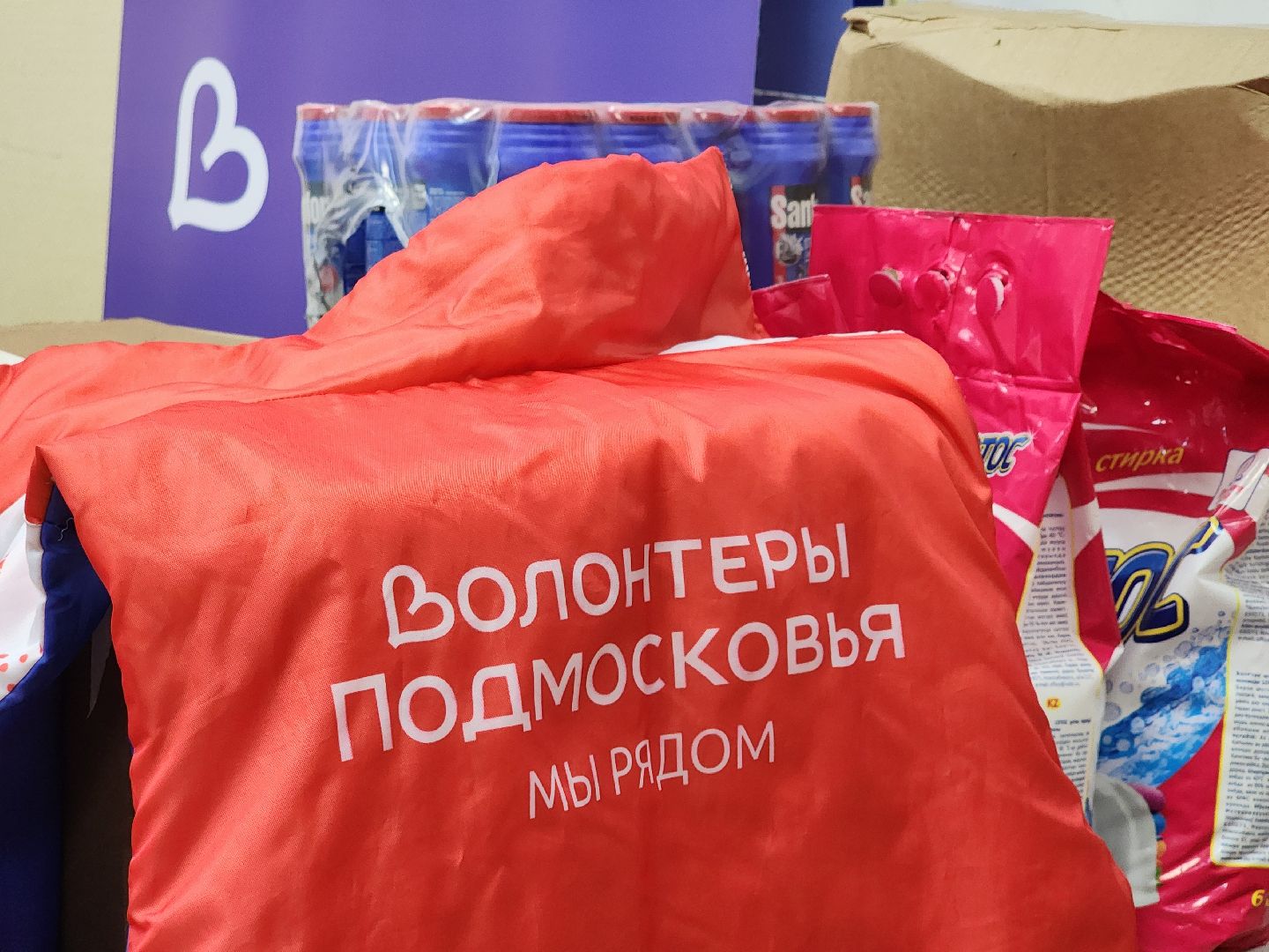 Помощь, гуманитарная помощь, волонтеры, волонтеры подмосковья,