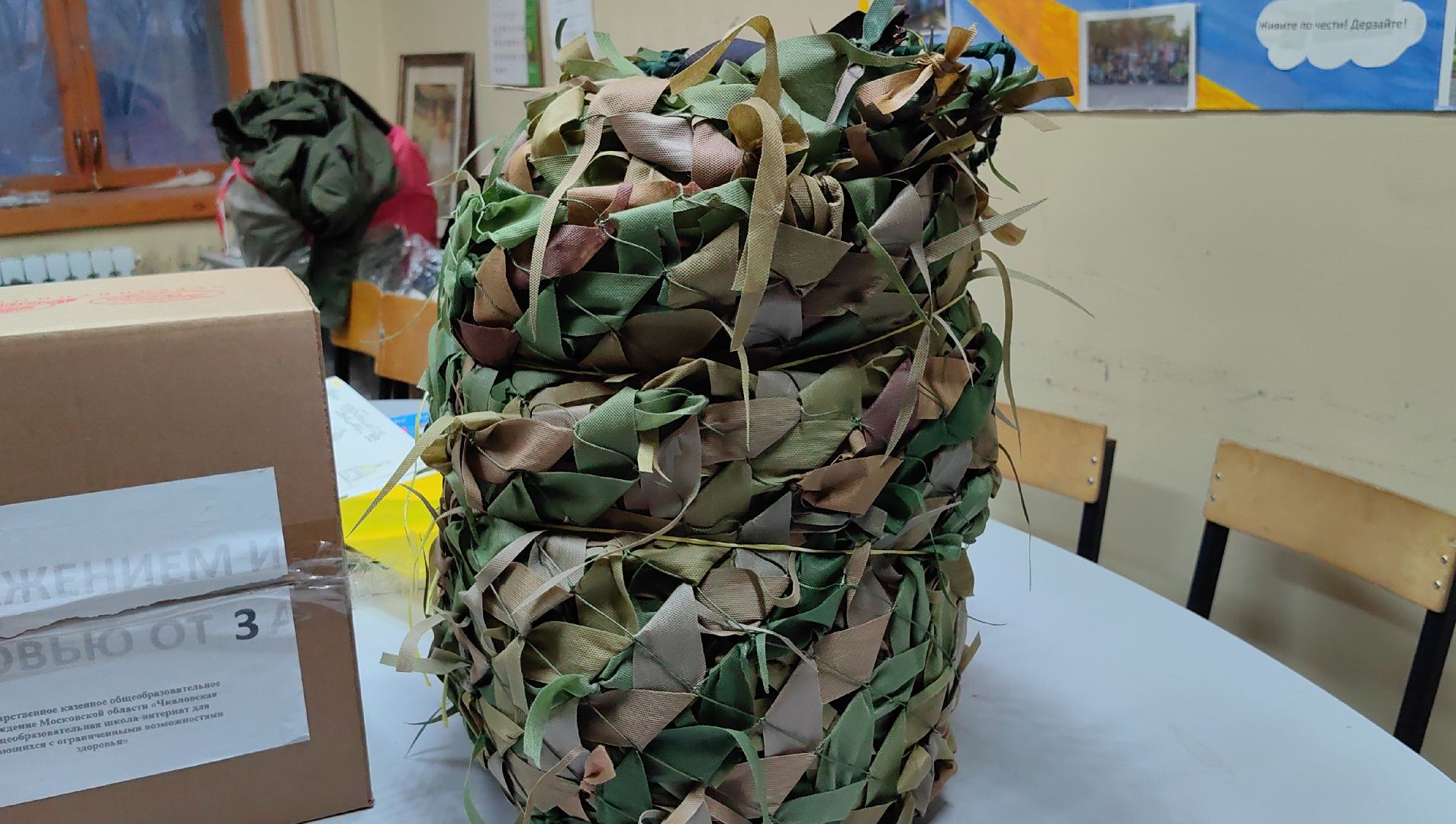 акция, Доброе дело, Юнармия, волонтры, активисты, гуманитарная помощь, вертикалки,