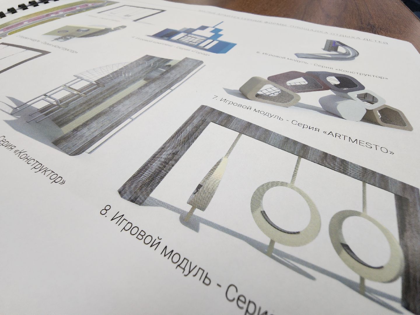 Егорьевск, Подмосковье, Московская область, вертикалки,