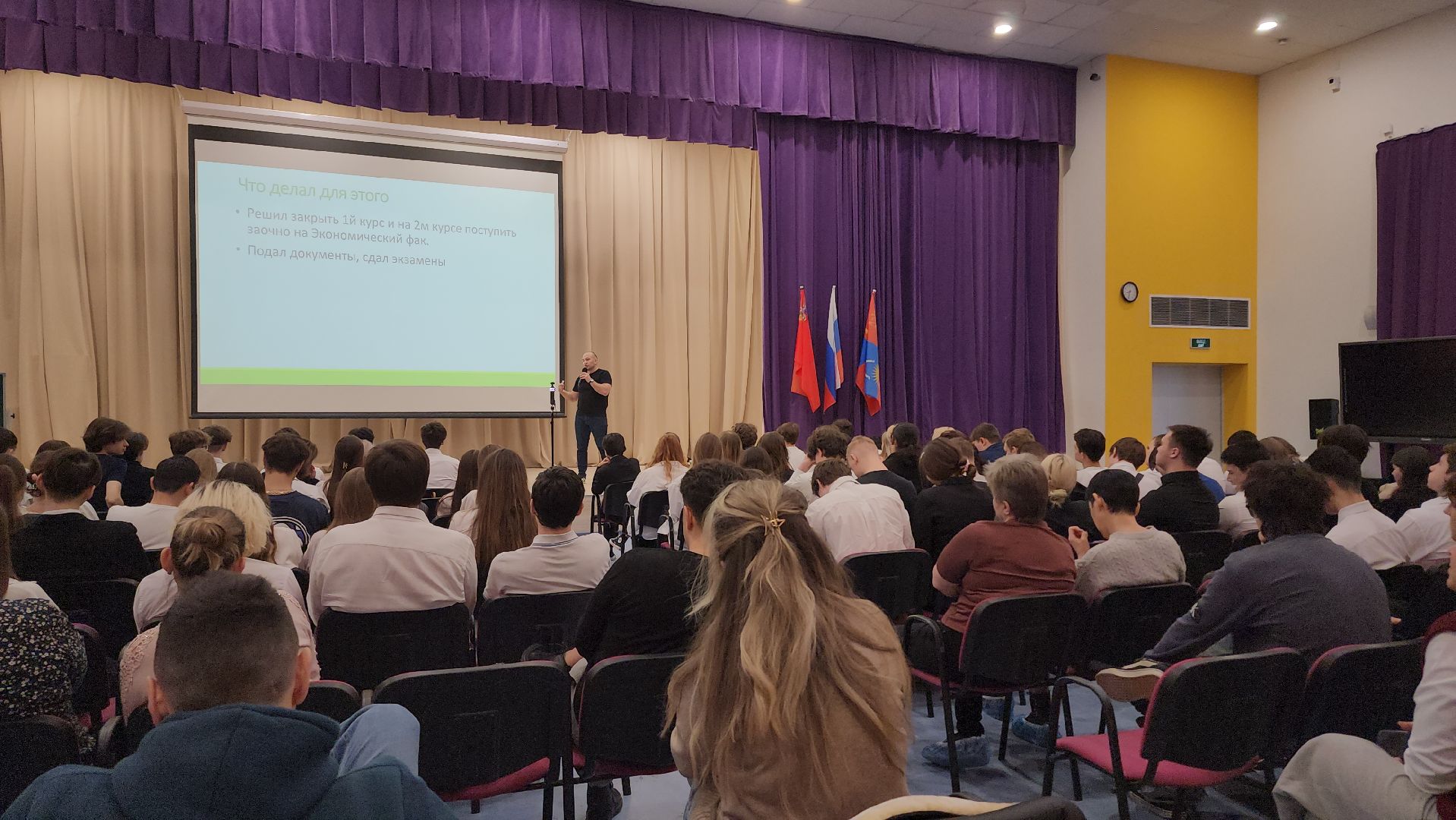 открытый урок, предприниматели, балашиха, школьники,