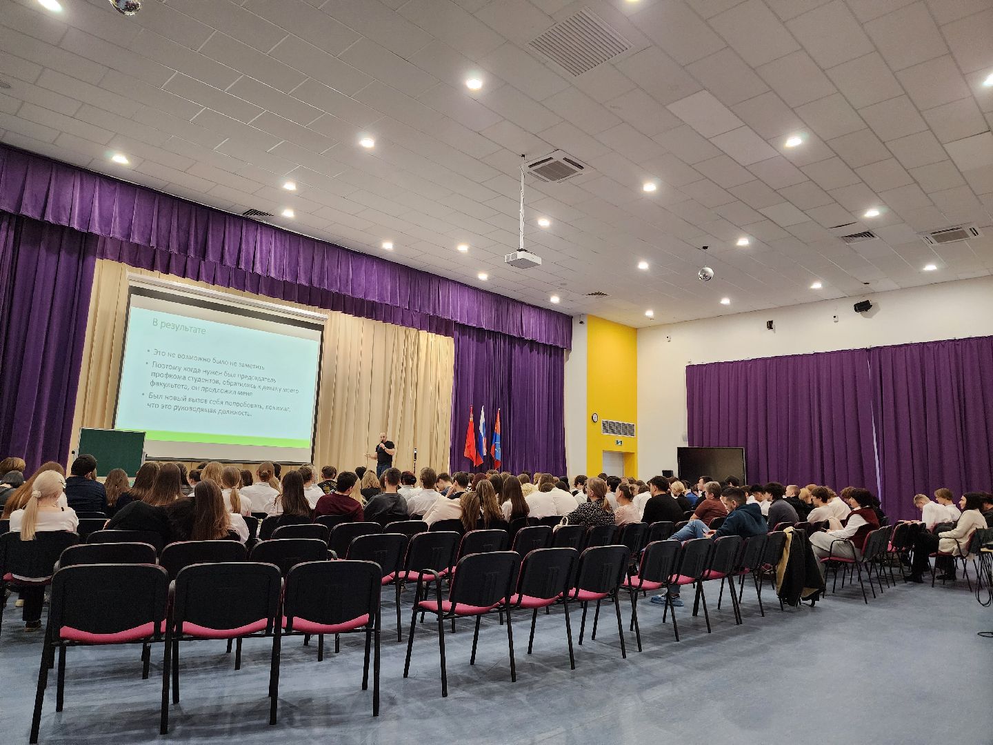 открытый урок, предприниматели, балашиха, школьники,