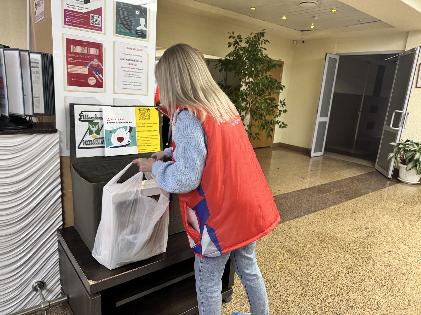 шаховская, волонтерская помощь, гуманитарная помощь, акция,