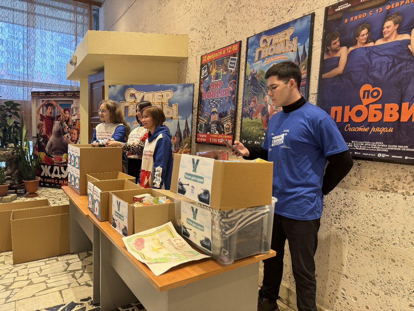 гуманирная помощь, Волонтеры, СВО, кинотеатр искра, маскировочные сети, вертикалки,