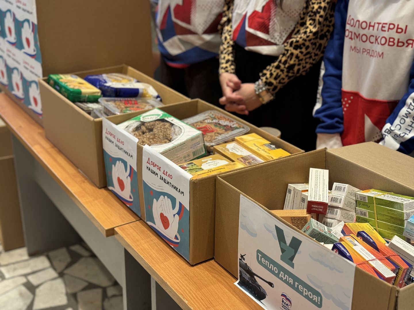 гуманирная помощь, Волонтеры, СВО, кинотеатр искра, маскировочные сети, вертикалки,