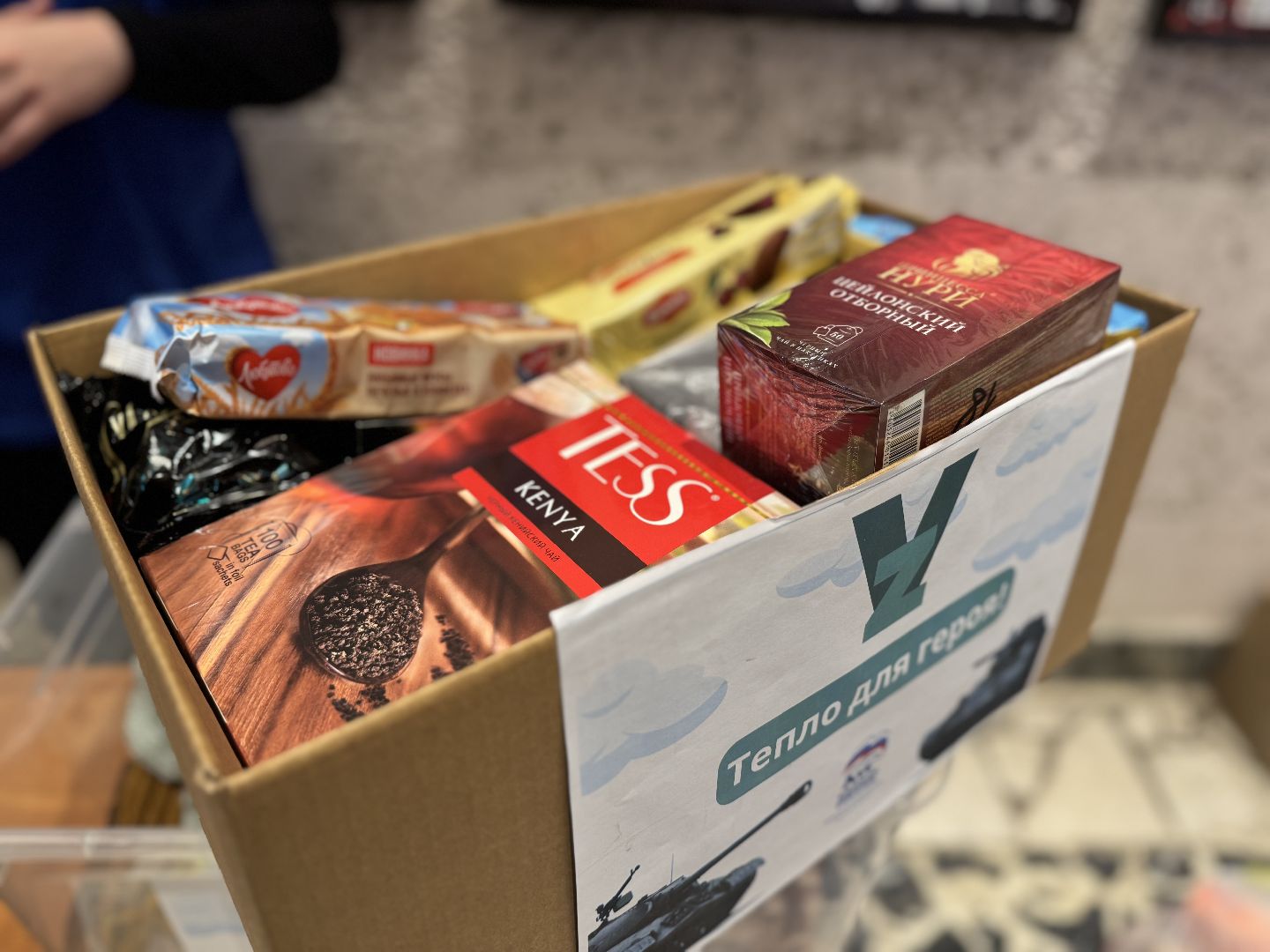 гуманирная помощь, Волонтеры, СВО, кинотеатр искра, маскировочные сети, вертикалки,