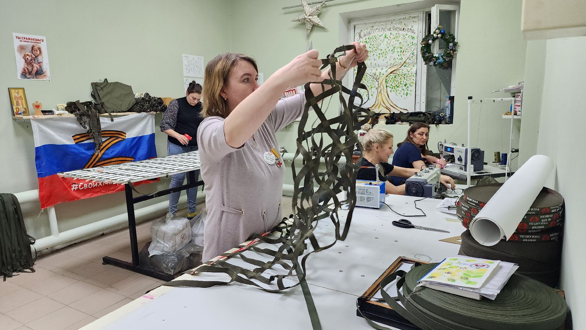 Руза, золотые руки ангела, рузский округ, волонтерская помощь, Сво, спецоперация,