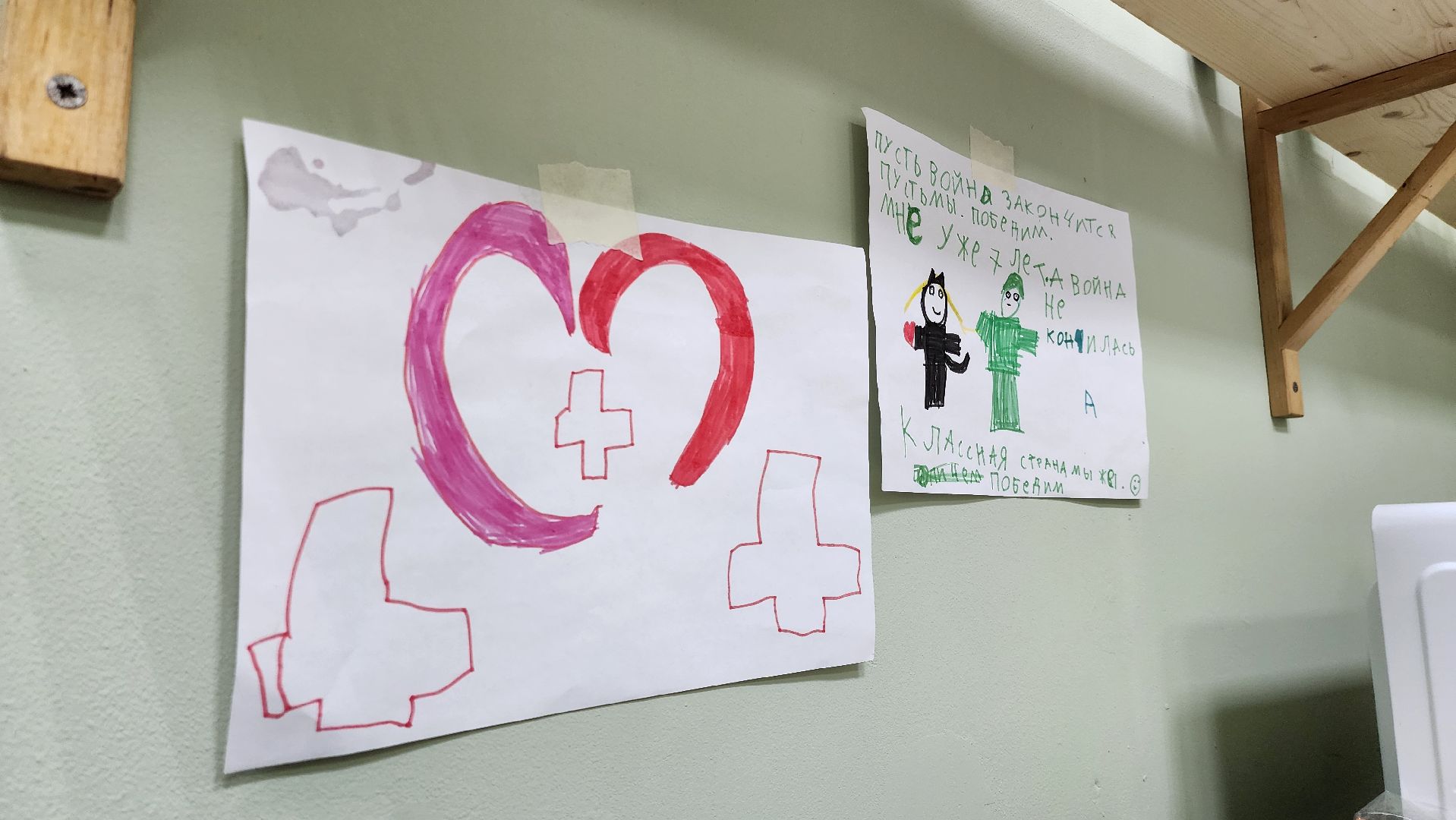 Руза, золотые руки ангела, рузский округ, волонтерская помощь, Сво, спецоперация,