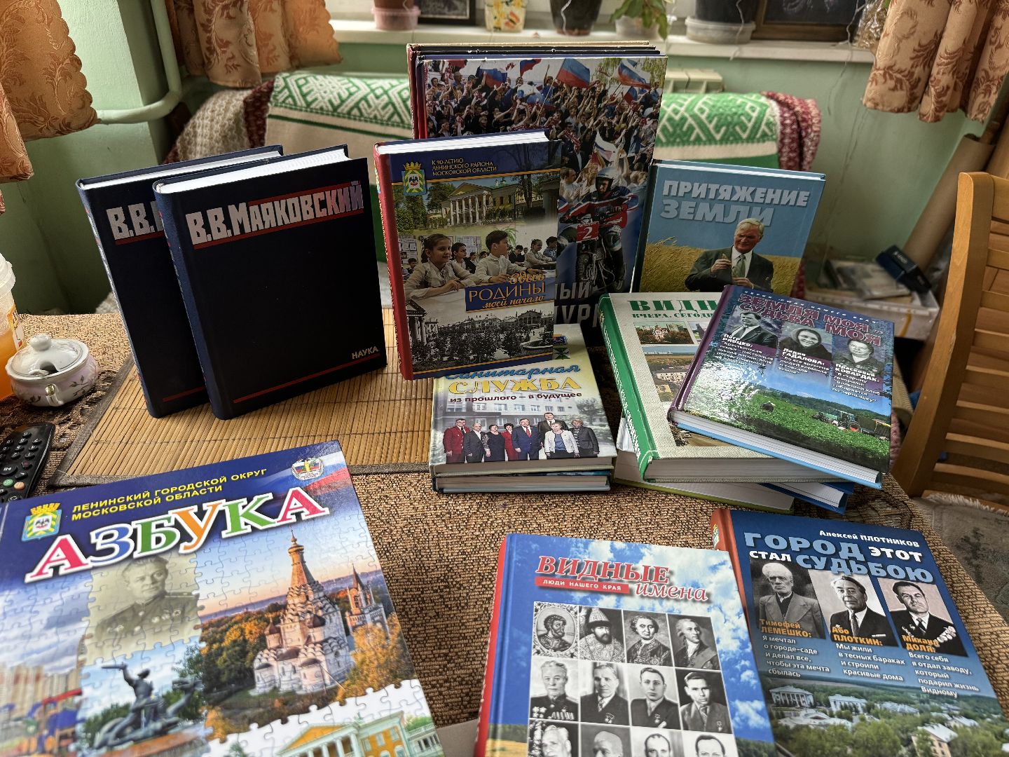 Краевед, ленинский городской округ,Видновский край,