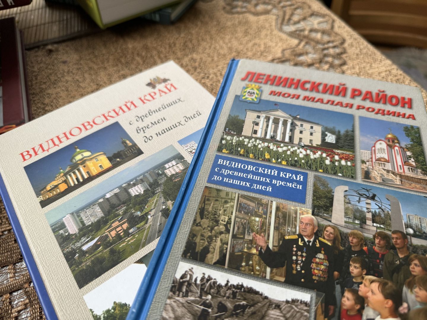 Краевед, ленинский городской округ,Видновский край,