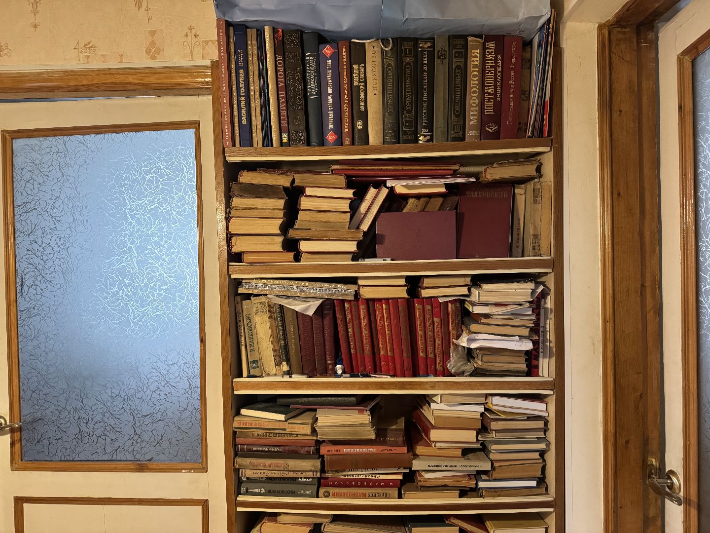 Краевед, ленинский городской округ,Видновский край,