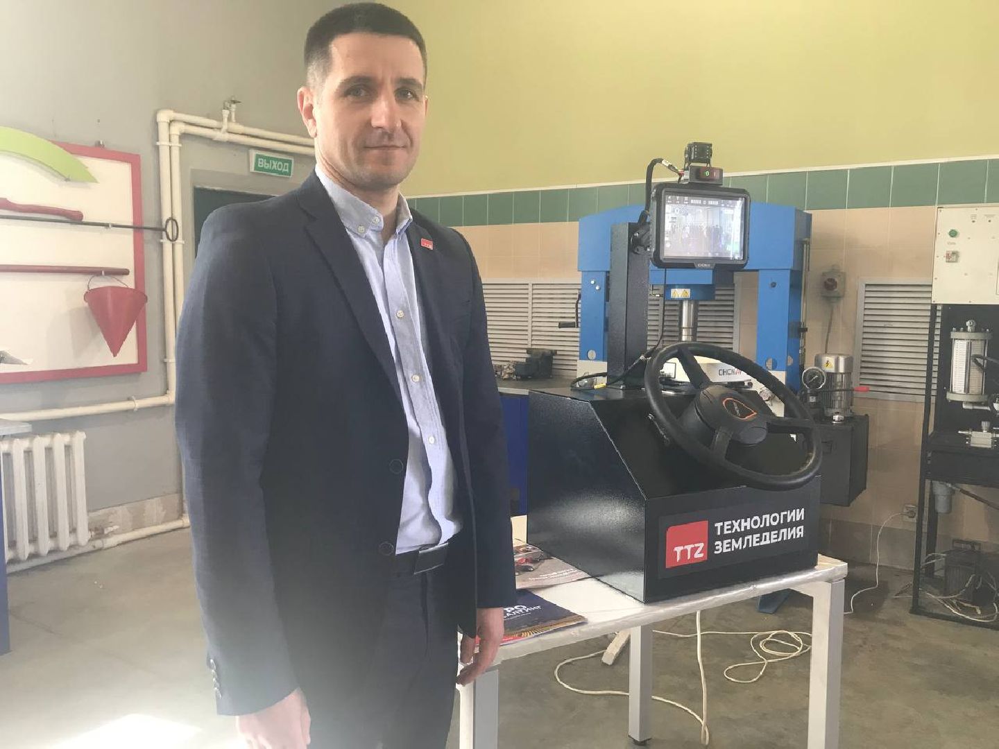 Коломна, форум, профориентация