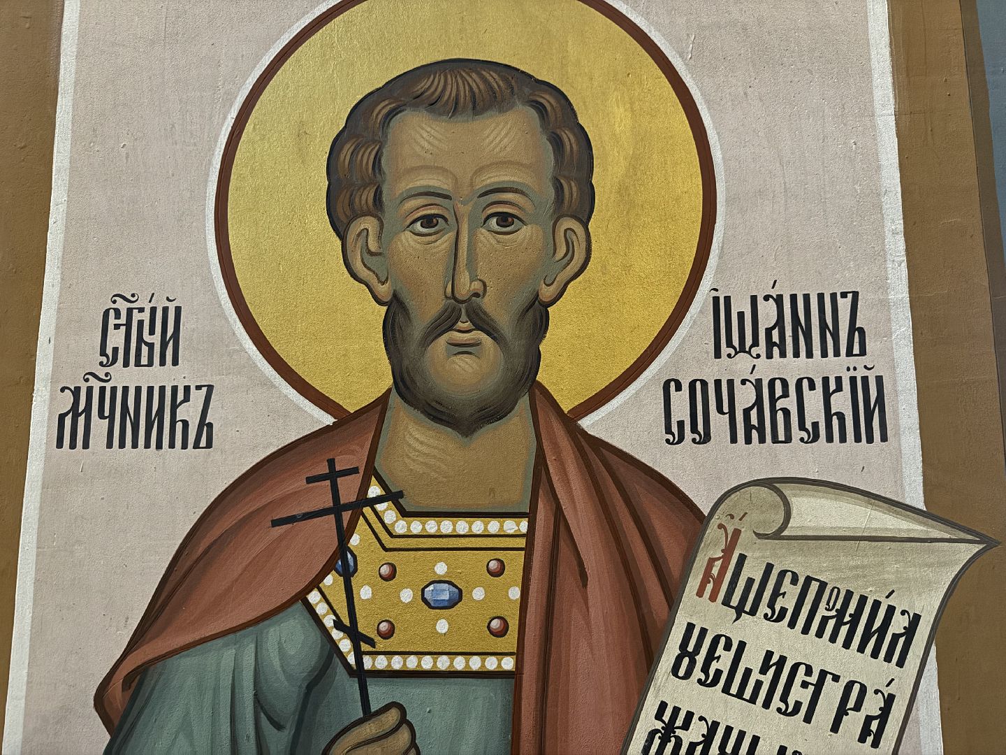 семьи мобилизованных, успенский храм,Глава муниципалитета, СВО,Своих не бросаем,