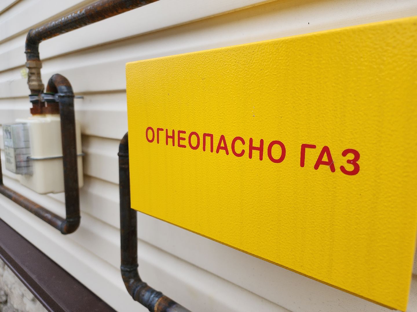 вертикалки, Егорьевск, Подмосковье, Московская область, Газ, мособлгаз,