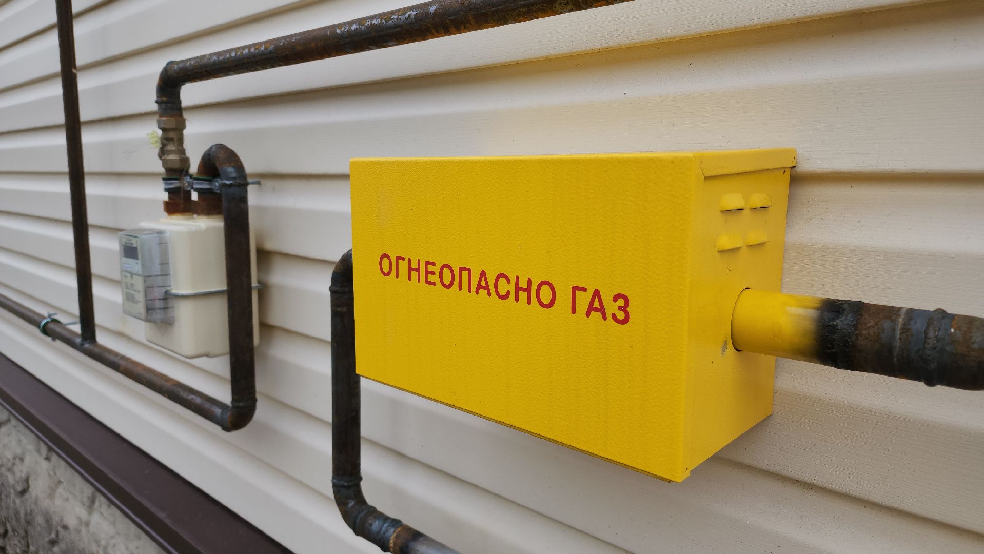 вертикалки, Егорьевск, Подмосковье, Московская область, Газ, мособлгаз,