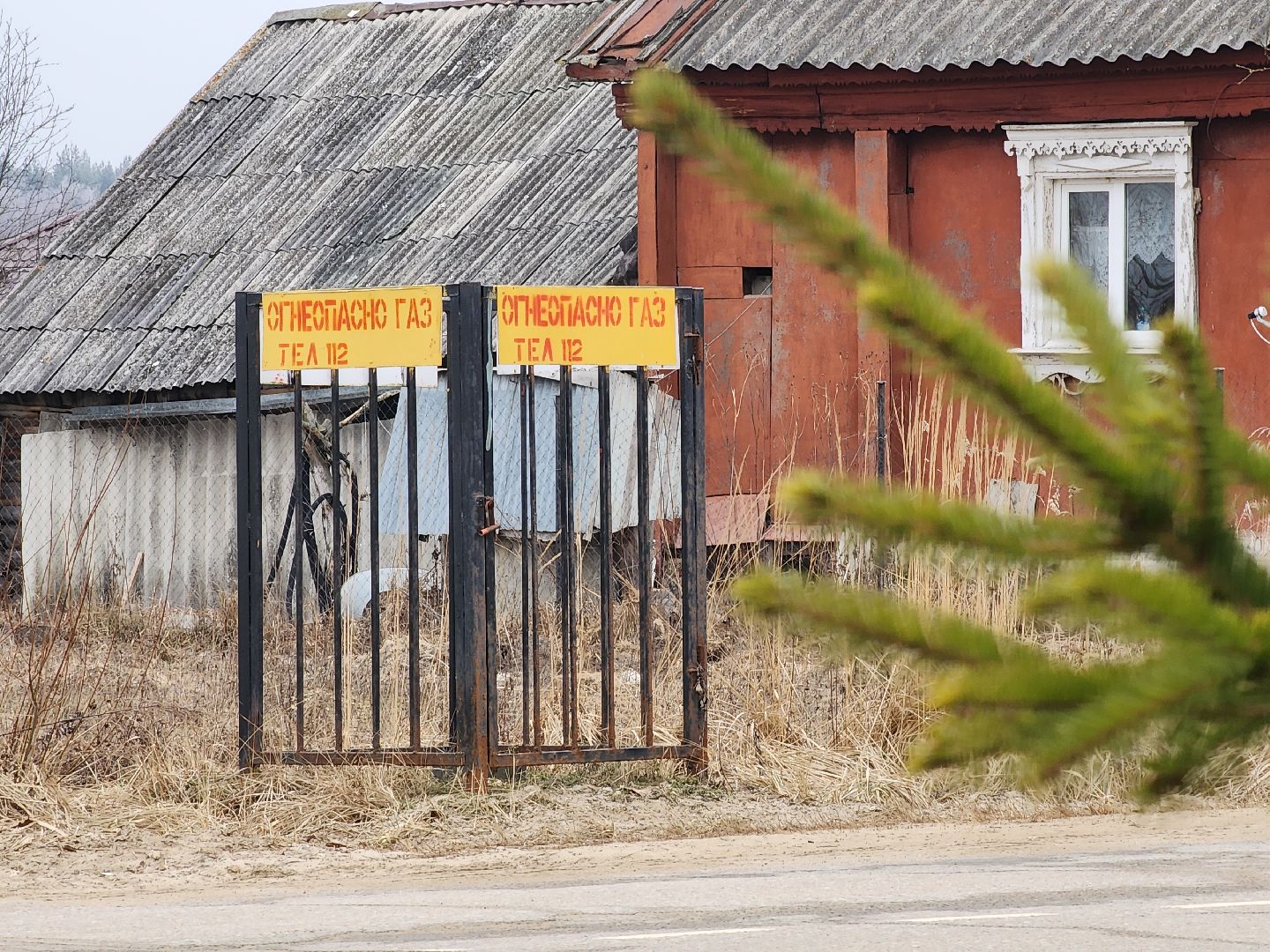 вертикалки, Егорьевск, Подмосковье, Московская область, Газ, мособлгаз,