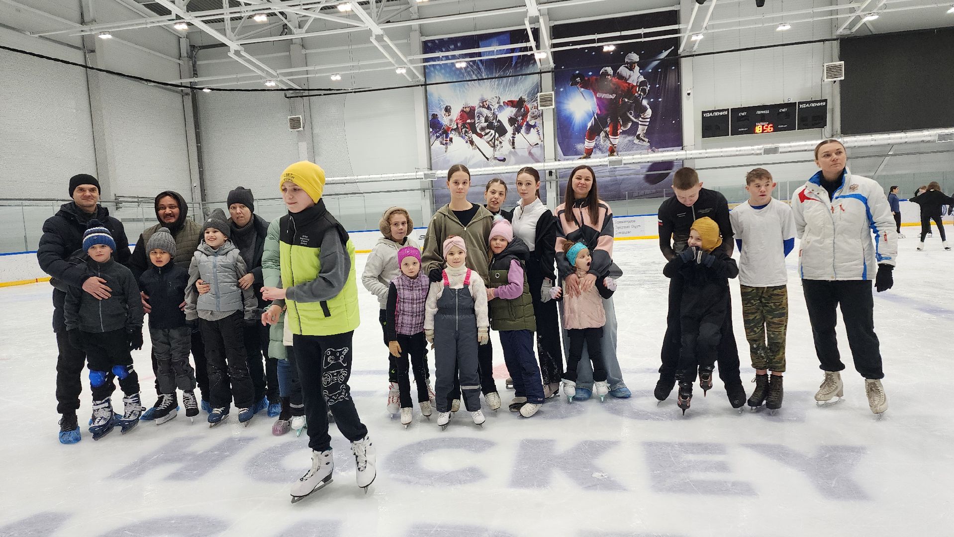 спорт, образование, фигурное катание, домодедово, Подмосковье, поддержка малоимущих семей, дети с овз,