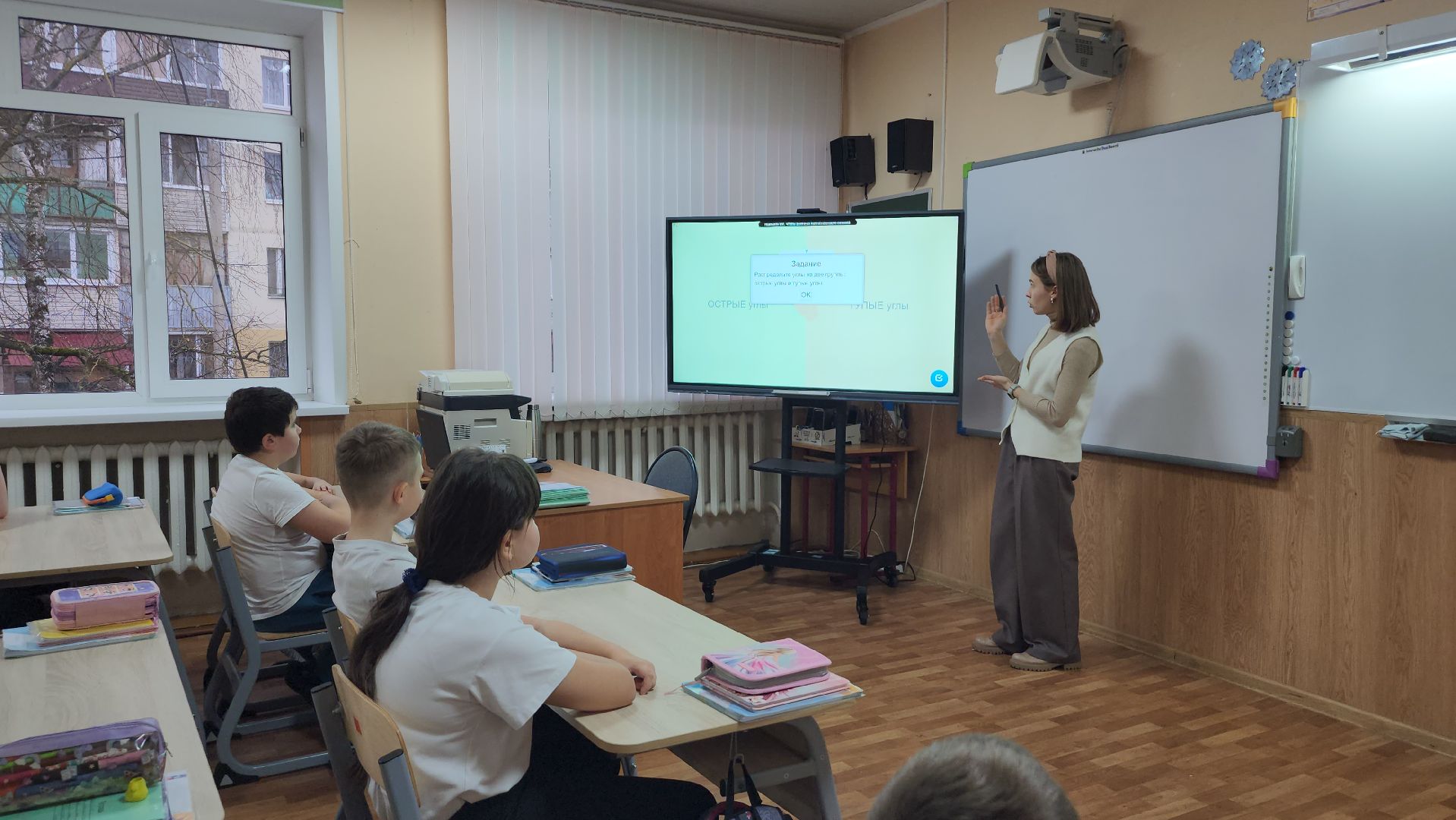 серпухов, школа 5, МБОУ Эффективная школа, улица чернышевского, интерактивная доска,