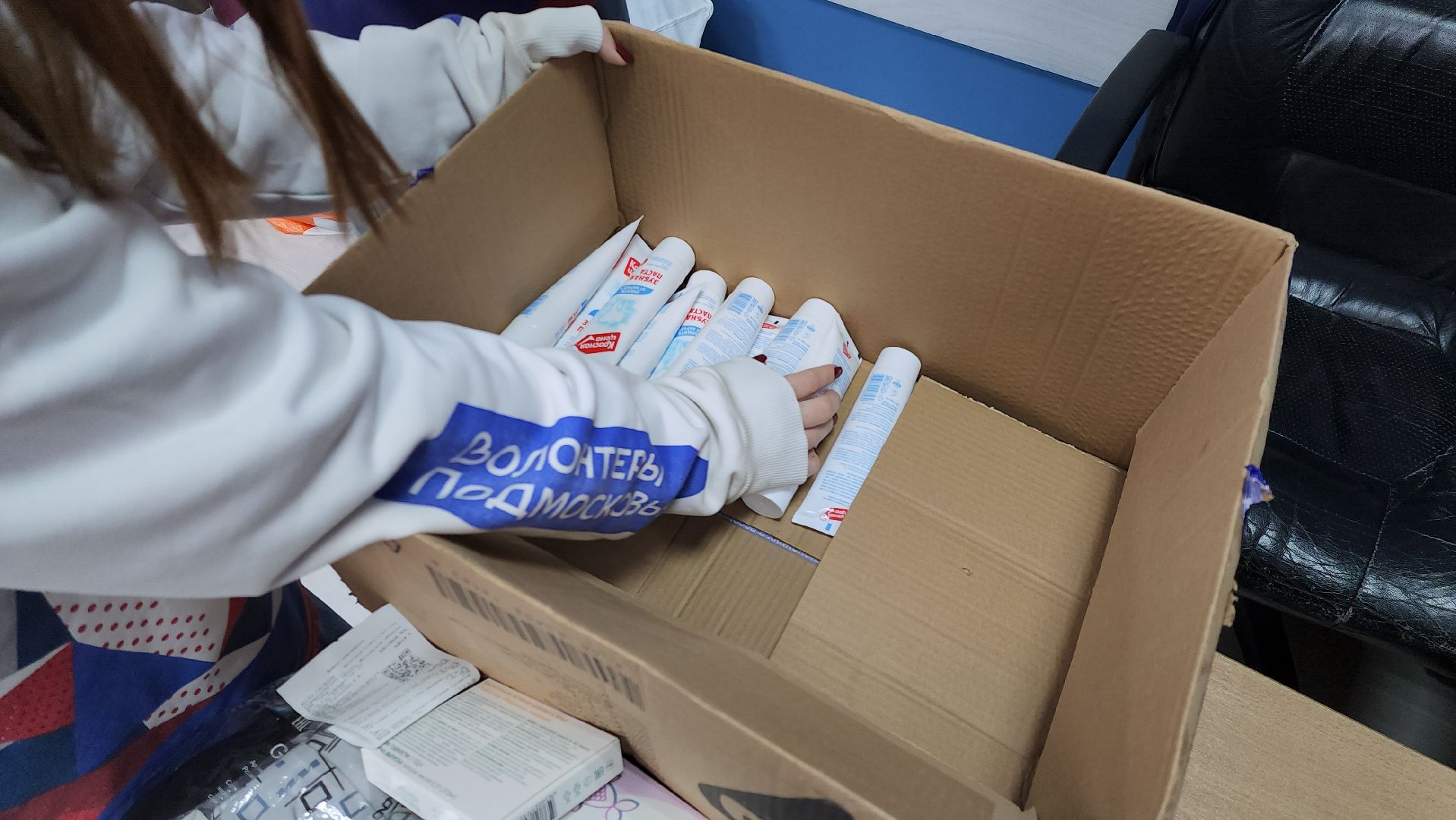 Молодежный центр рузы, Руза, волонтеры подмосковья, гуманитарная помощь, сво, день защитника отечества, доброе дело нашим защитникам,