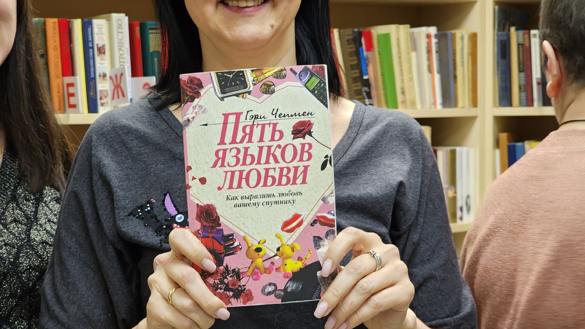 Психолог, Любовь, Лобня, вертикалки,