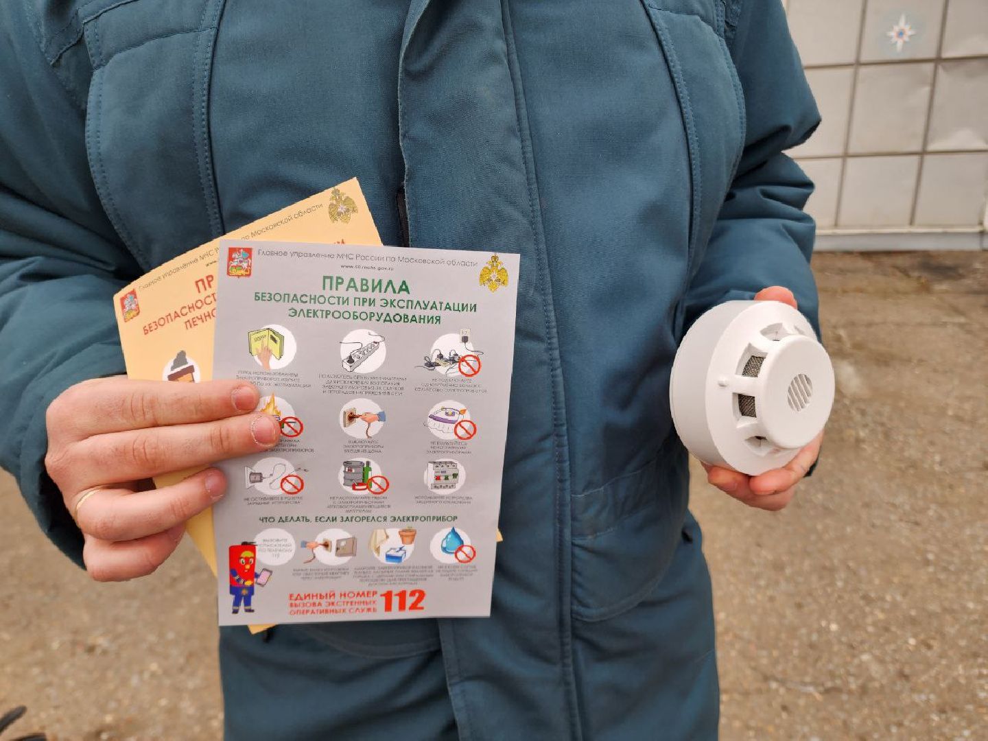 солнечногорск, пожарная охрана, безопасность, вертикалки, жители,