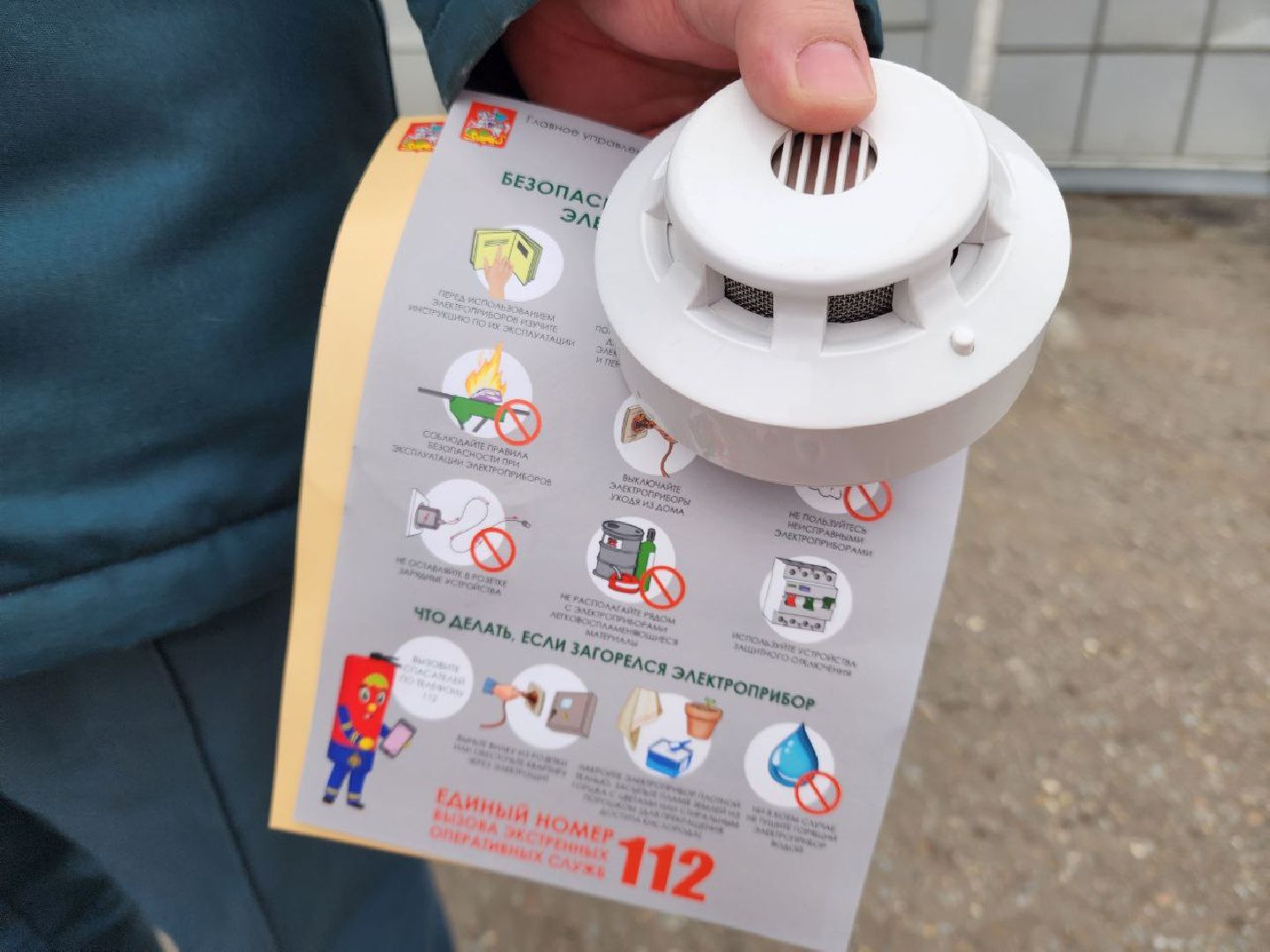 солнечногорск, пожарная охрана, безопасность, вертикалки, жители,