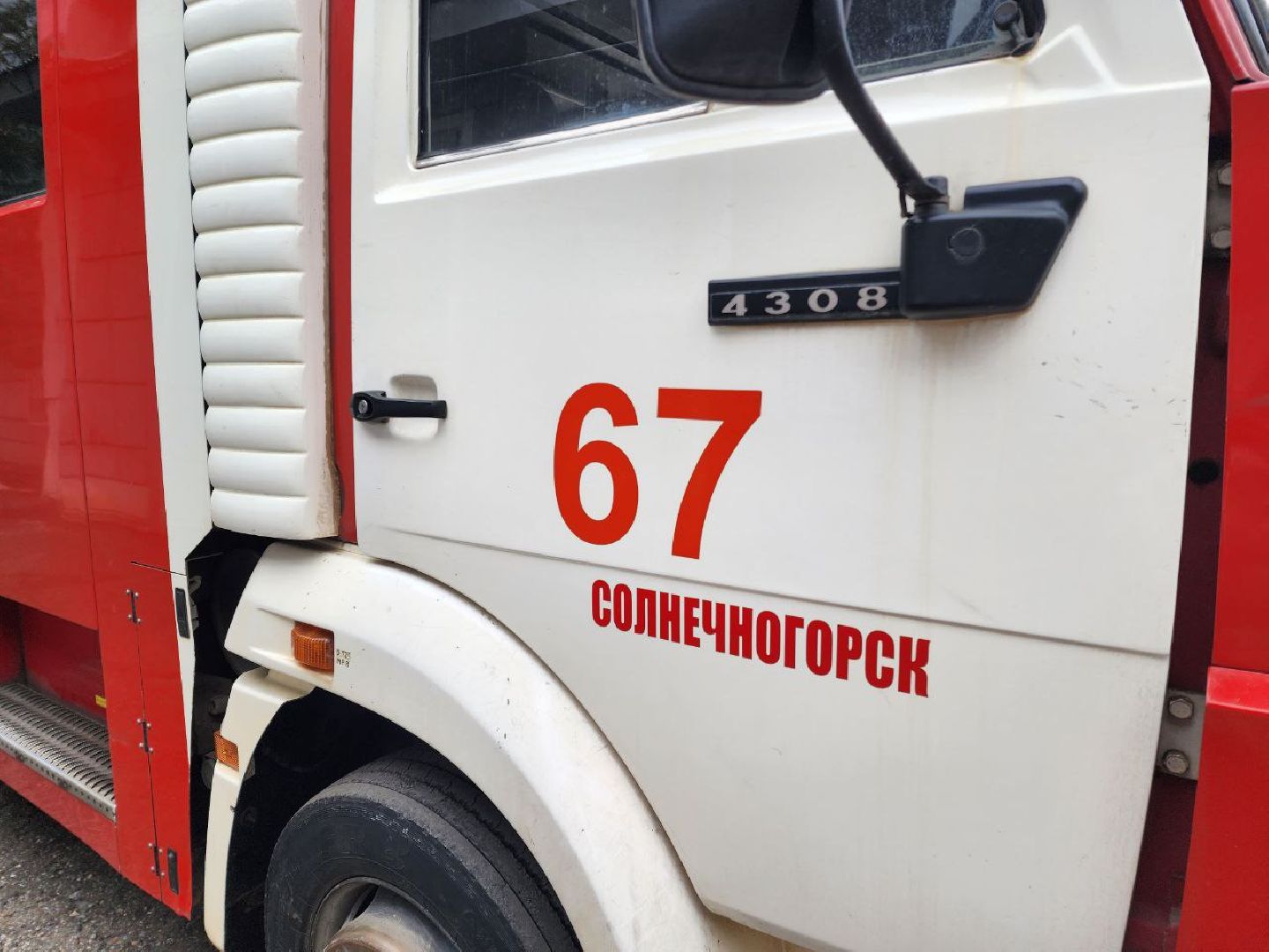 солнечногорск, пожарная охрана, безопасность, вертикалки, жители,